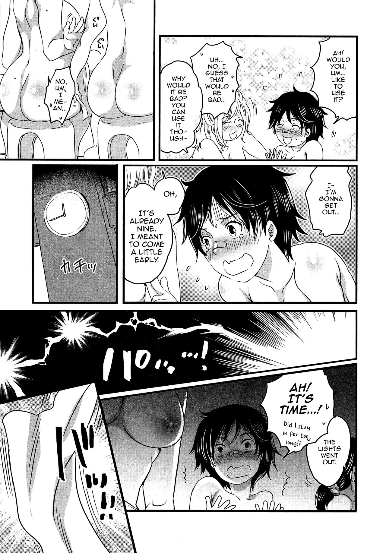 [Inochi Wazuka] Konyoku? Konyoku♡ Sentou Monogatari 2 [English] [mysterymeat3] page 7 full