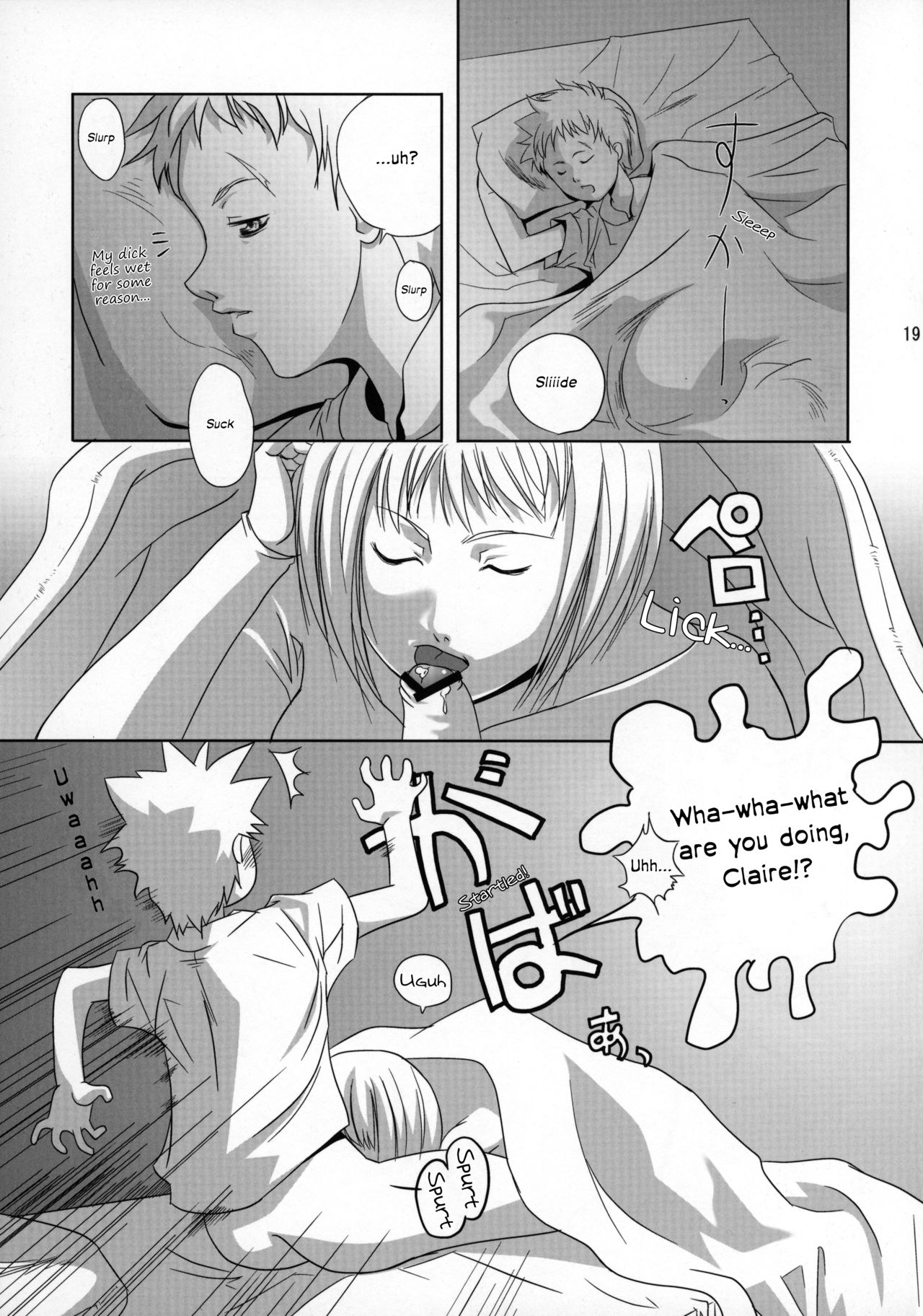 (COMIC1) [Takane no Hanazono (Takane no Hana)] Ijouseiyokusha Kari | Voracious Fucker Hunt (CLAYMORE) [English] [EHCOVE] page 18 full