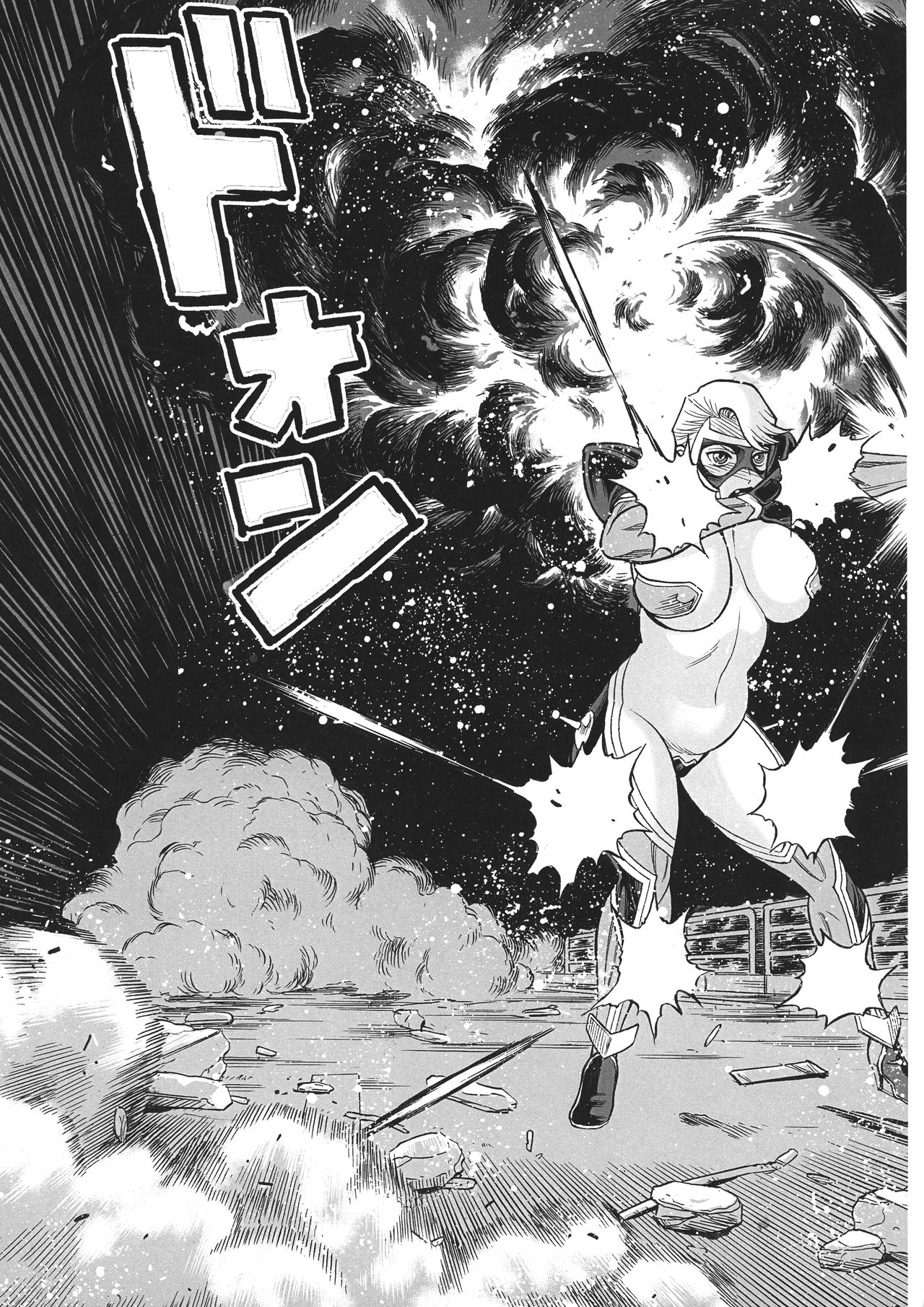 (C93) [Tamakiya (Gemma, Tamaki Nozomu, Titkurakuran)] Uncanny EIGHTHWONDER No.2 (Uchi no Musume ni Te o Dasuna!) [English] [mysterymeat3] page 7 full