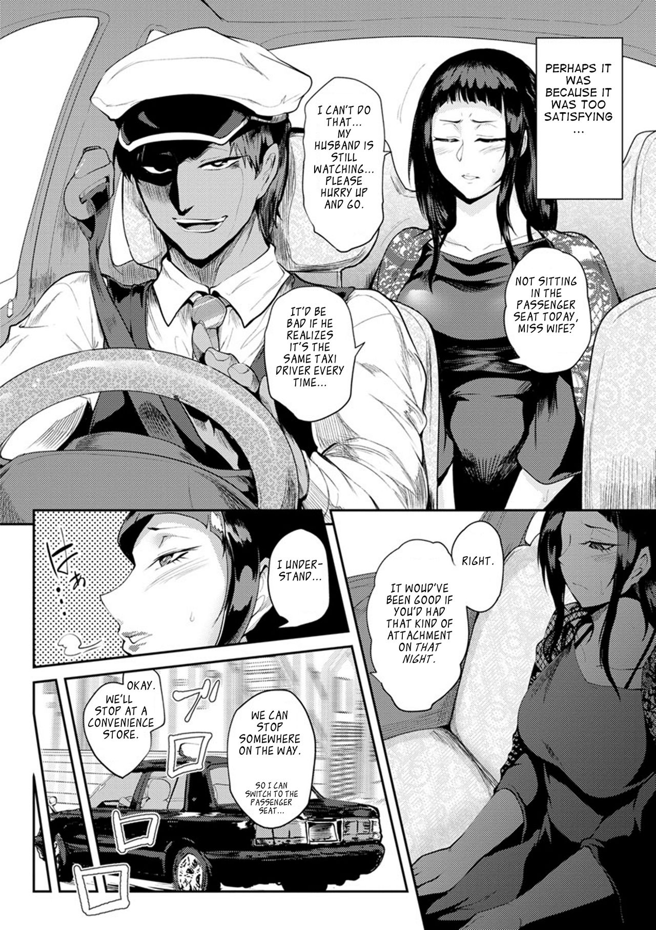 [Sagattoru] Nurete Torokete Majiwarite [English] [The_56th] [Digital] page 89 full