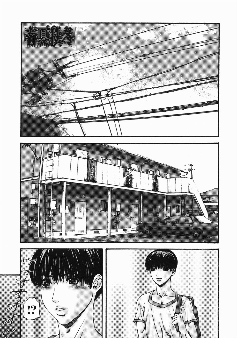 [Mikikazu] Fellatio Maniax page 39 full