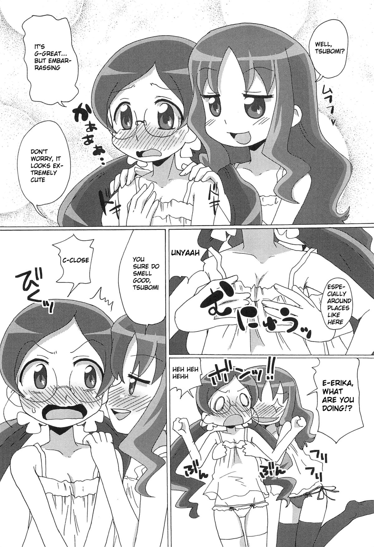 [Mukaibi Aoi] Fashion-bu no Himitsu no Katsudou | The Fashion Club’s Secret Activity (Cure Bitch HC Heartcatch) [English] [knightsever] page 6 full