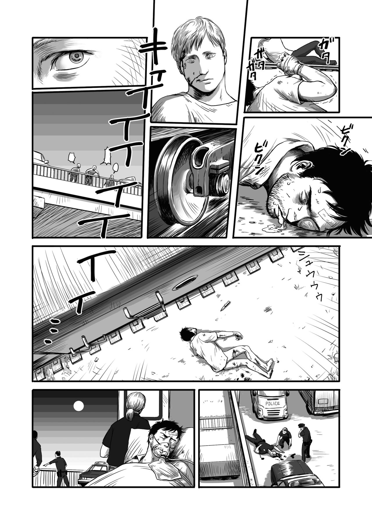 [Madobuchiya (Nishin)] Feeding Lamb [Chinese] [黑夜汉化组] page 81 full