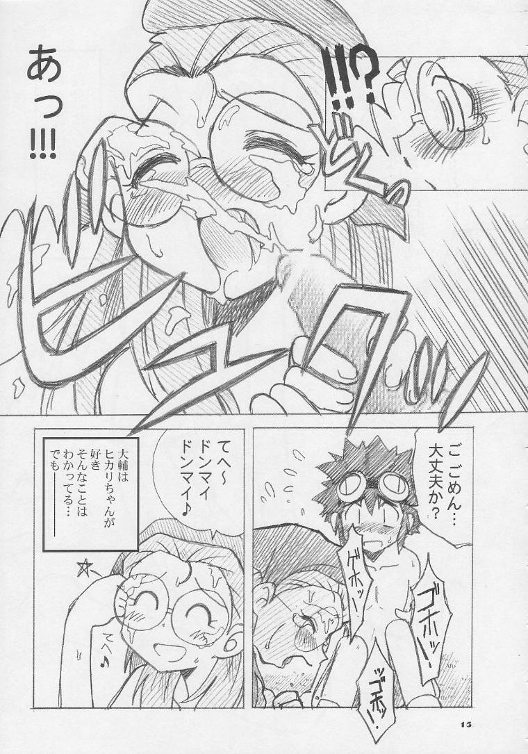 [Ukkaridou (Inari Satsuki, Shimazu Isami)] Ai to Yuuki no Two Platoon (Digimon Adventure) page 14 full