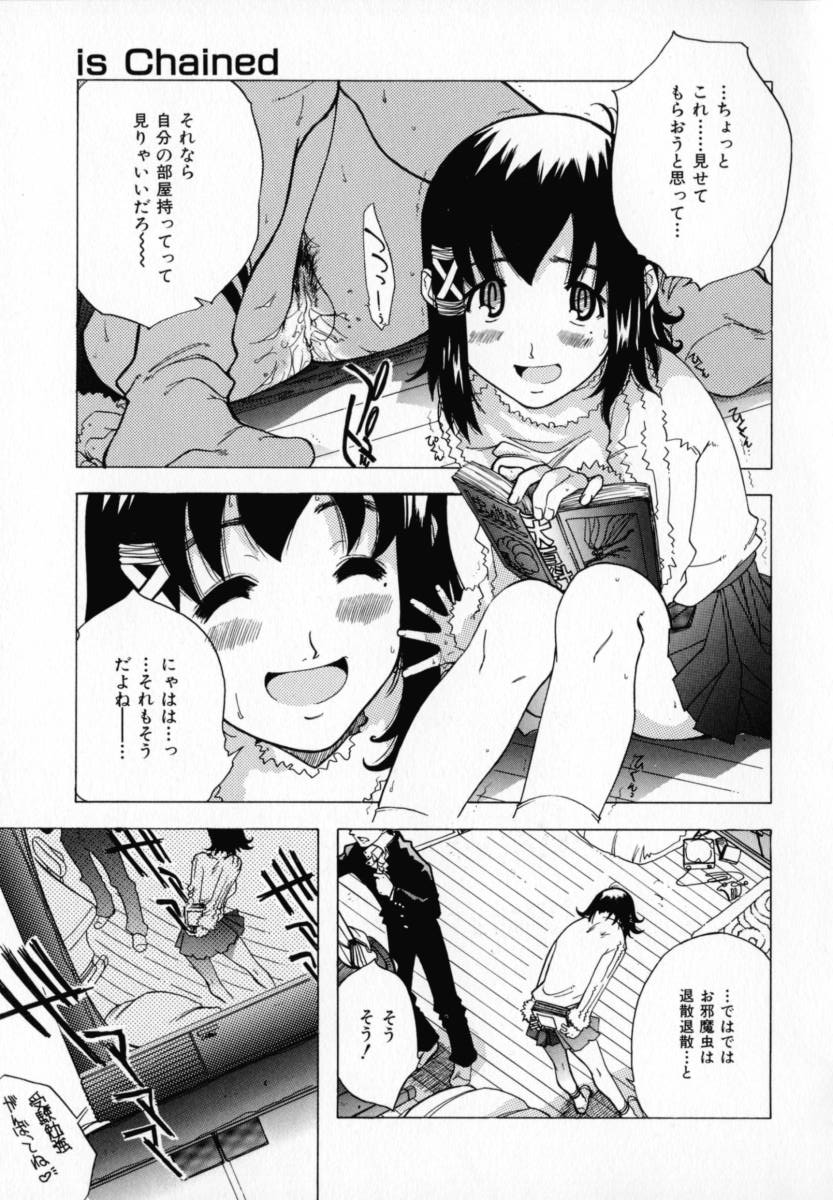 [Ryuuto Hisashi] Chocolate Banana page 38 full