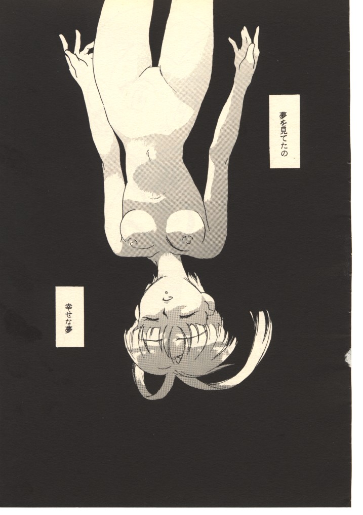 (C52) [Hotateya (James Hotate)] GGG PROJECT (Tenchi Muyo!, Gaogaigar) page 6 full