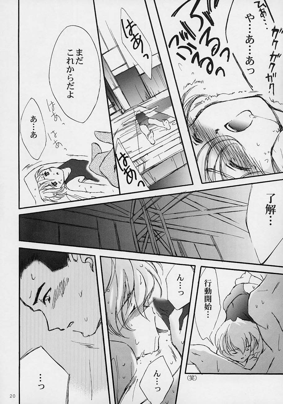 (C59) [LUNAFAIRYMIENA (Usagi)] LFM -refine- (Sakura Taisen) page 19 full