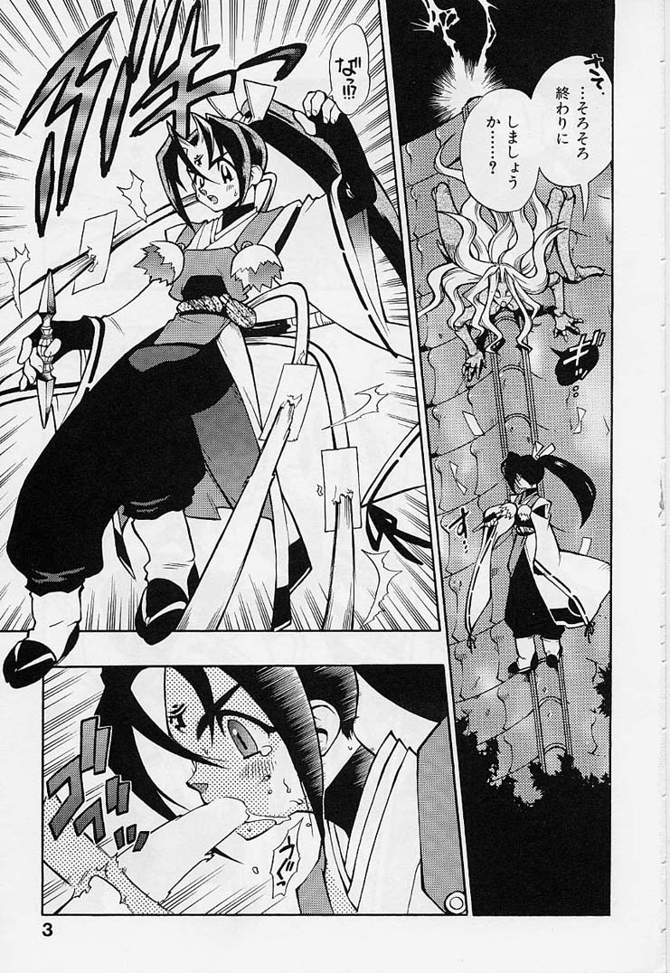 [Fujimoto Hideaki] Fuusatsu Hyakkai page 5 full