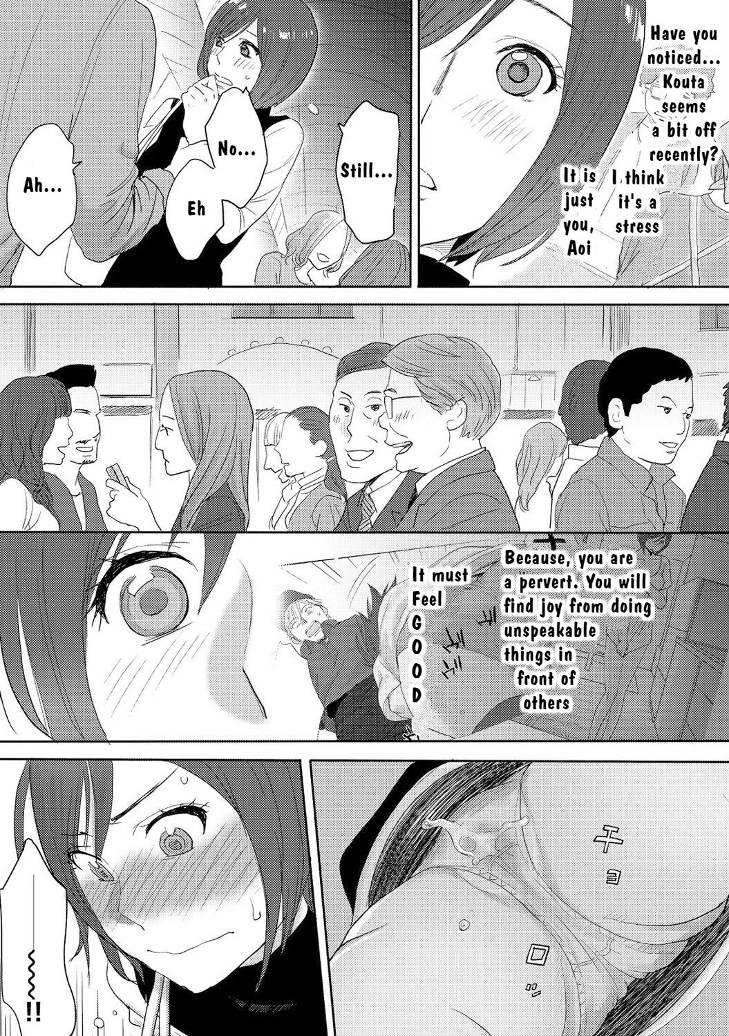 [Katsura Airi] Koukan ─ Ano Toki… Ano Musume ♀ Toitsu ♂ Tetara ─ 3 [English] [Digital] page 13 full