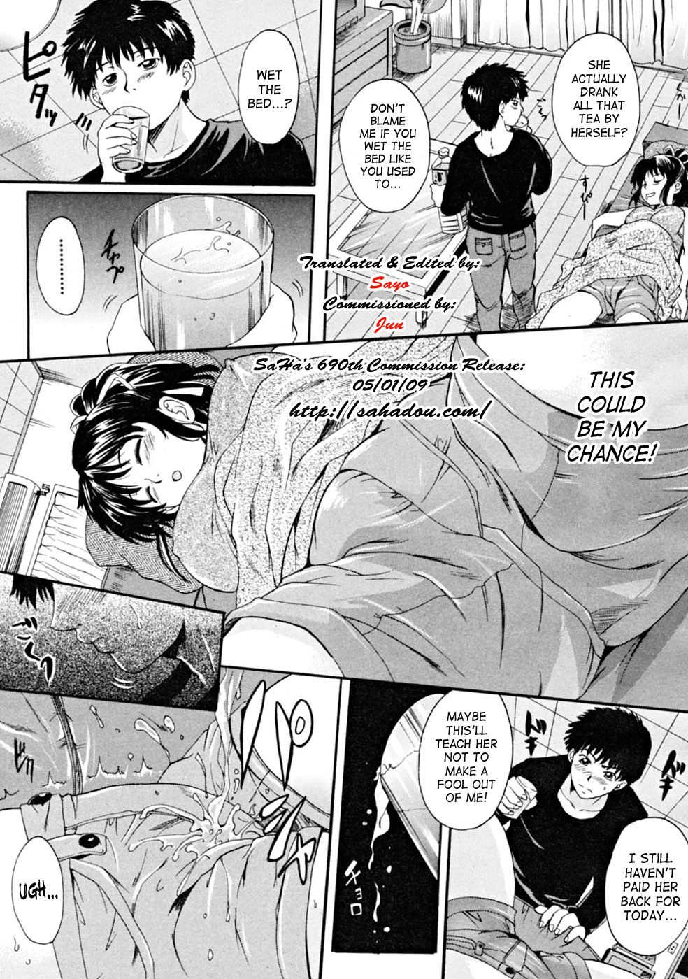 [Nakayama Tetsugaku] Milk Doll Ch. 1-4 [English] [SaHa+Yoroshii] page 12 full