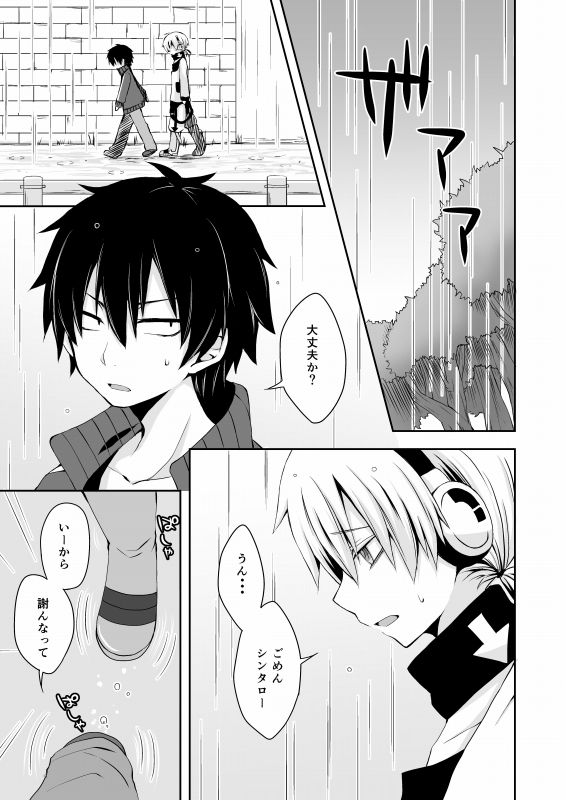 [Sioyaki (Ayu)] overheat (Kagerou Project) [Digital] page 5 full