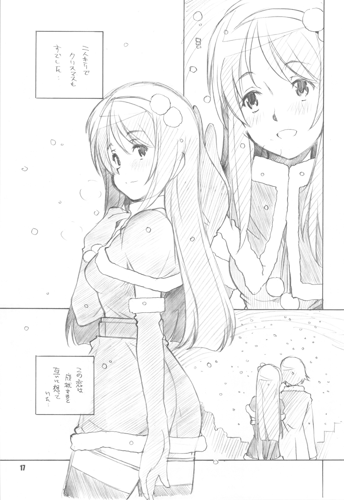 (C77) [maruarai] Usuagi-san ga kishyuttekita!! page 17 full