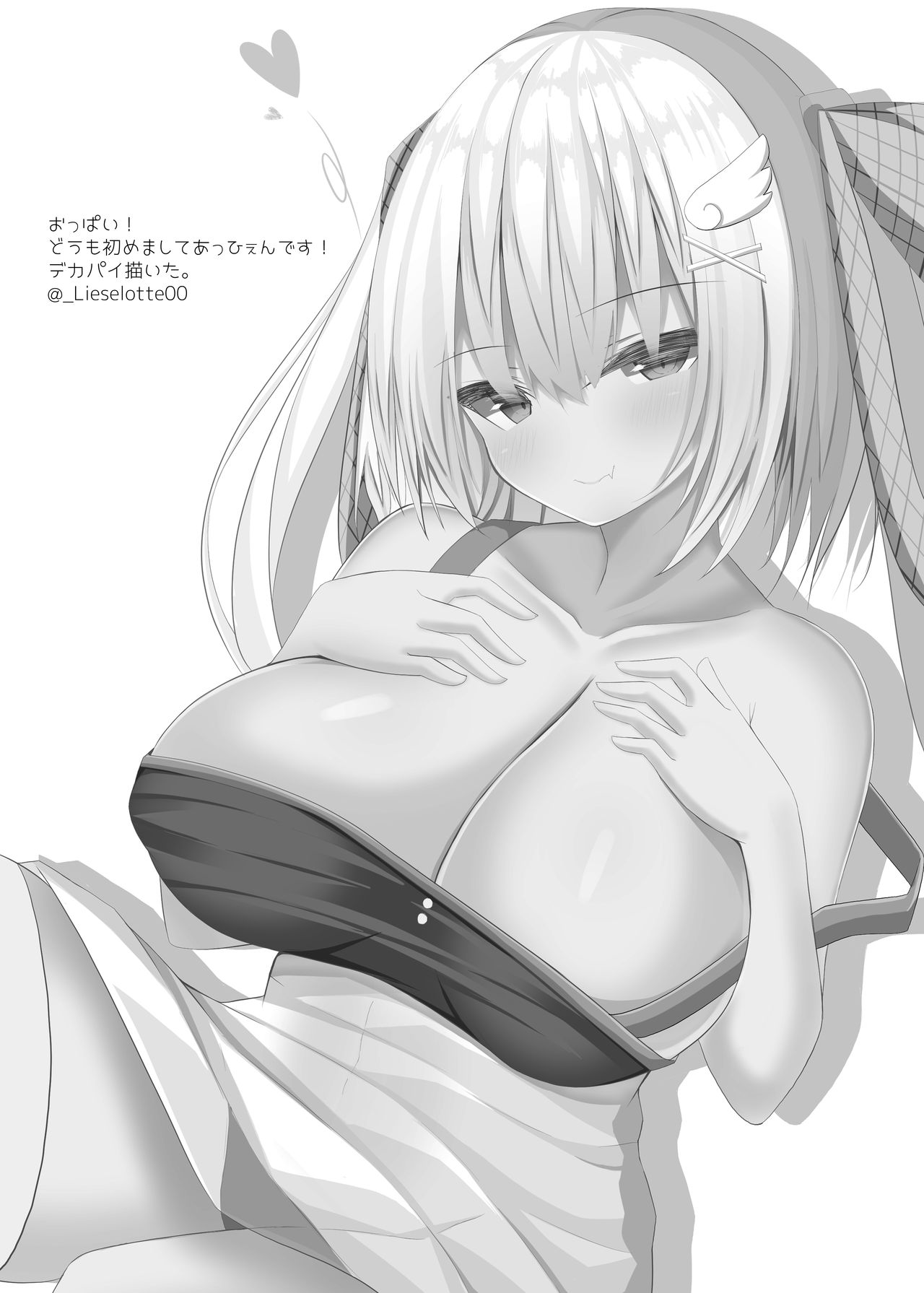 [Butter Motti (Mottsuo)] Comike Genkou wa Keikakuteki ni. [Digital] page 18 full