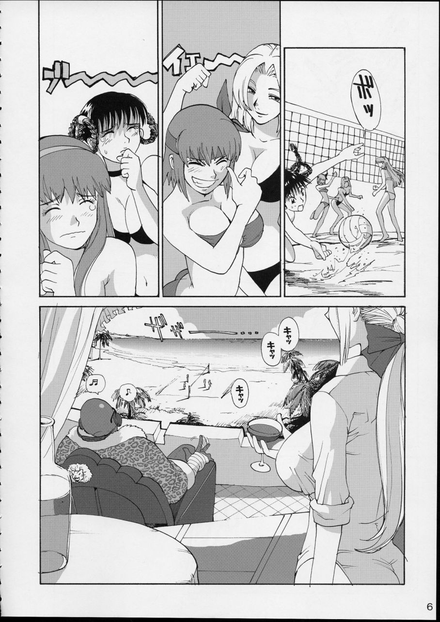 (C63) [Pururun Estate (Kamitsuki Manmaru)] SURVIVOR!! ~Kasumi ga Mizugi ni Kigaetara~ (Dead or Alive Xtreme Beach Volleyball) page 7 full