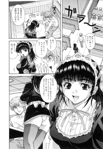 Comic Shingeki 2007-01 - page 8