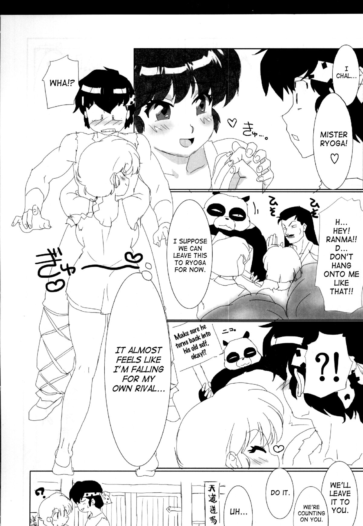 (C82) [Marin (Suzusato Rinka, Mage)] Doujouyaburi no Kata wa Katteguchi e Omawari Kudasai | Challengers Please Present Yourself At The Back Door (Ranma 1/2) (English) [SaHa] page 30 full