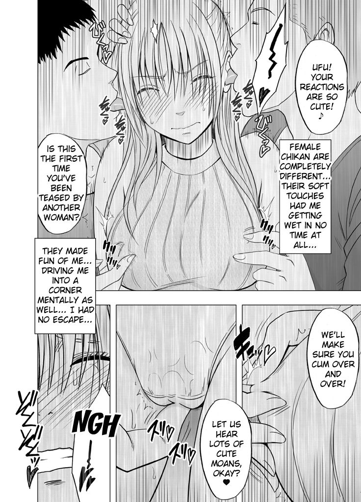 [Crimson] Chikan Otori Sousakan Kyouka Ch. 3 ~Zecchou o Yurusarenai Onna ni Itsumademo Tsuzuku Kairaku Jigoku~ [English] {Kizlan} page 36 full