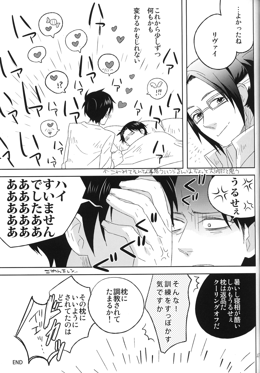[Iogy (Shima)] Love you till Death (Shingeki no Kyojin) page 26 full