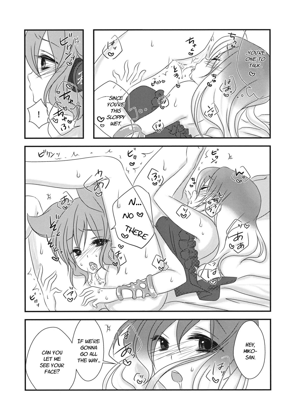 (C84) [Mimippu (Izumimipu)] Koibito Gokko o Shimasenka? | Why Don't We Pretend to Be Lovers (Touhou Project) [English] [Fellowship of Freelancers] page 16 full