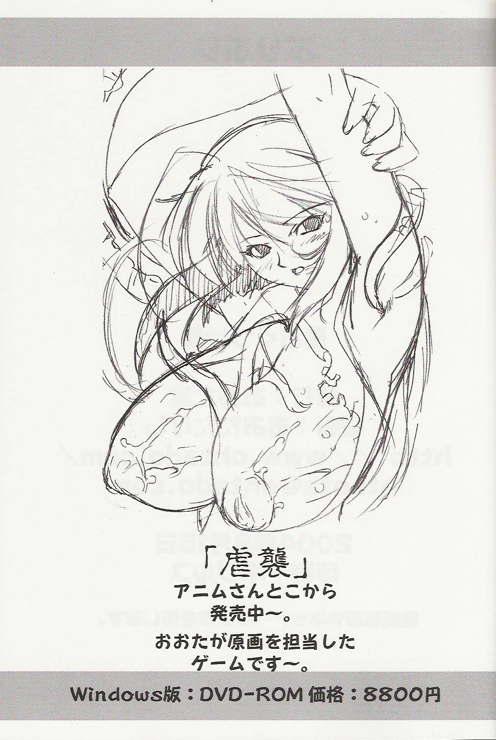 (C66) [OHTADO (Oota Takeshi)] Pretty x Pretty (Futari wa Precure [Pretty Cure]‎) page 22 full