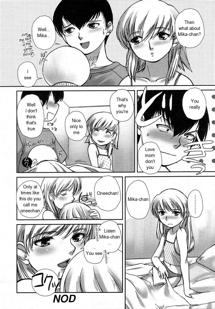 [Keppi] Naughty Babies (COMIC LO 2002-10) [English] page 8 full