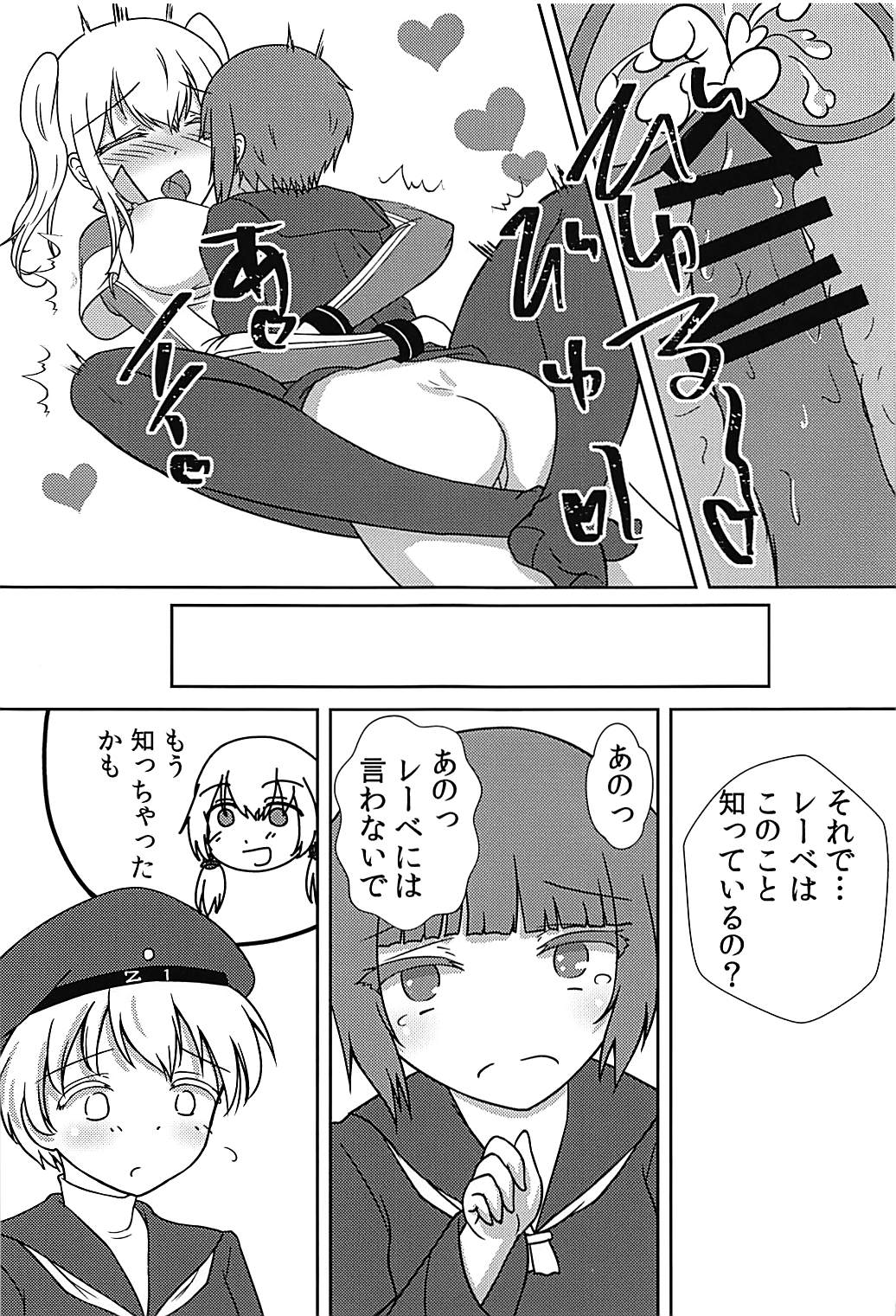 (C93) [Bubble Fruits (Itou Aruma)] Max-chan ga Shiborareru Hanashi (Kantai Collection -KanColle-) page 22 full