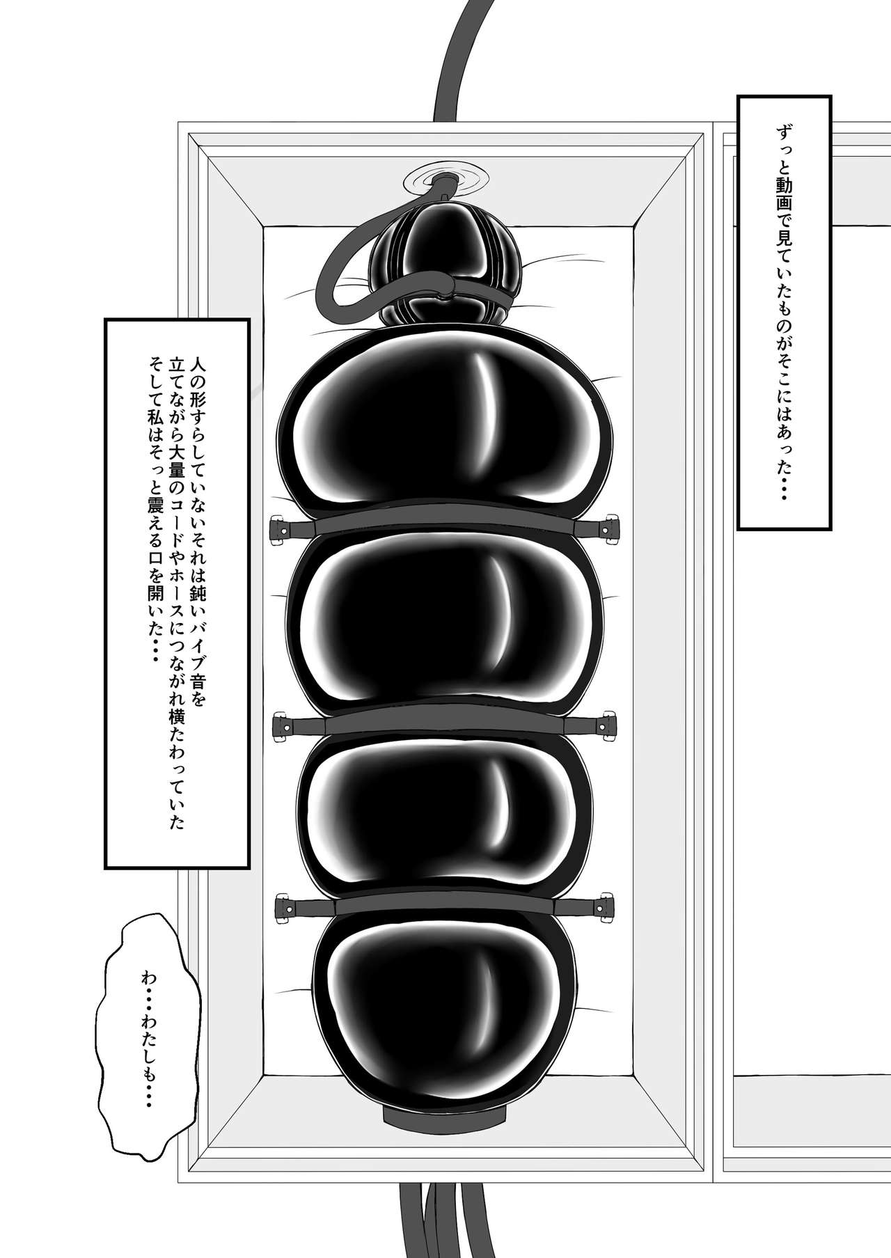 [Mousou Bijutsubu (Sho-yan)] Kandenchi [Digital] page 14 full