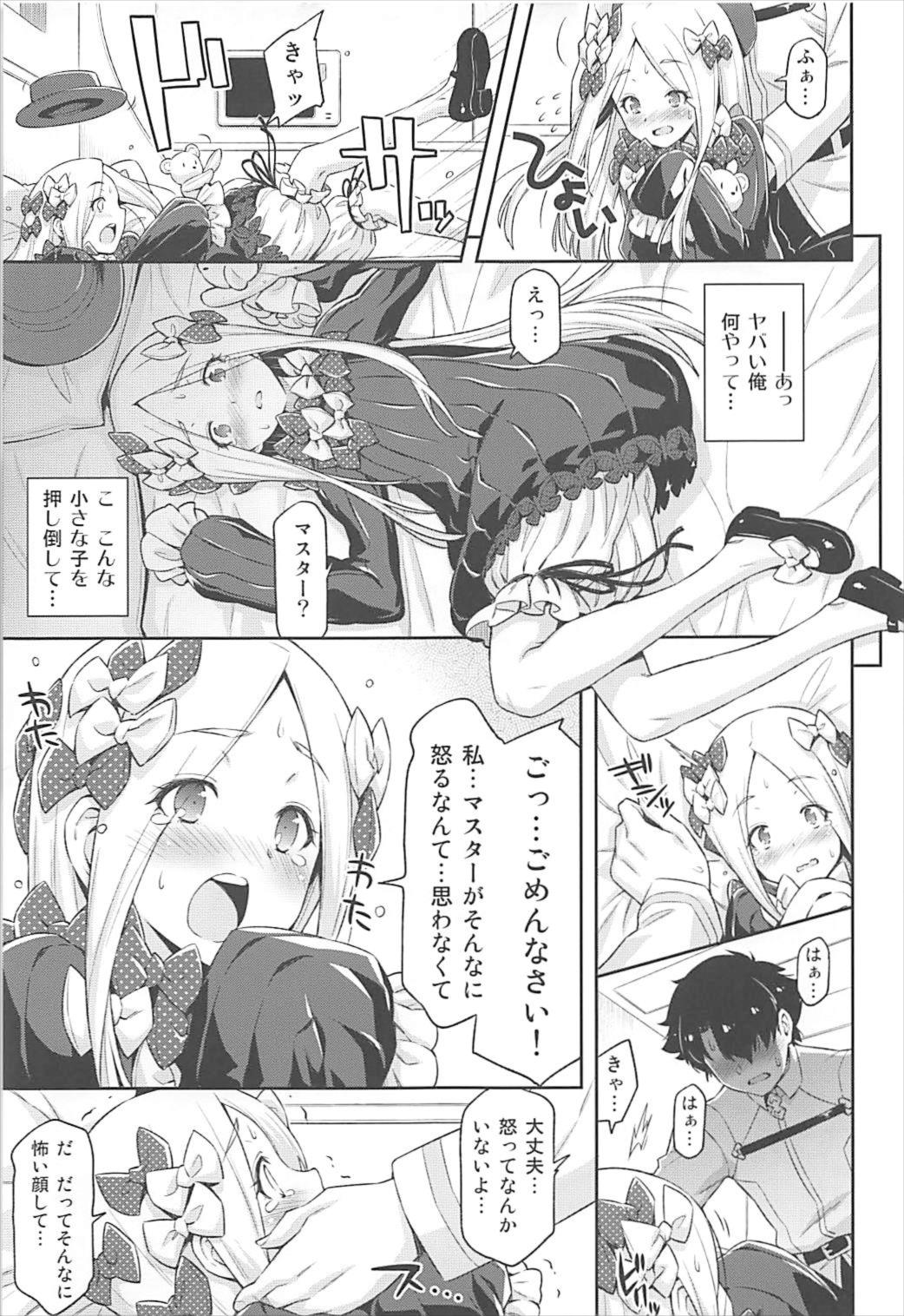 [ACID EATERS (Kazuma Muramasa)] Abigail Williams no Meijoushigataki Kawaisa (Fate/Grand Order) page 8 full