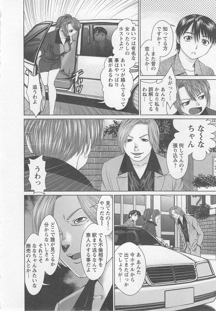 [usi] Search page 63 full