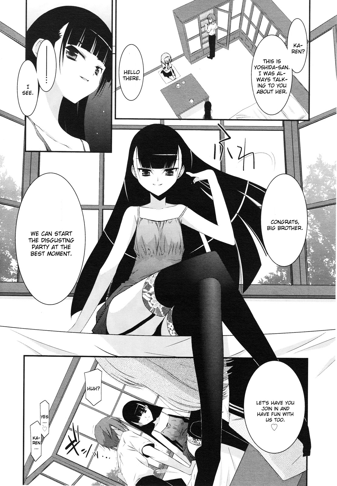 [Mizuki Eimu] EGO (English) page 3 full