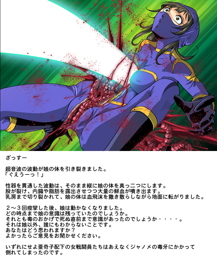 [Circle GGM (kisirian)] Tekijo no Susume page 24 full