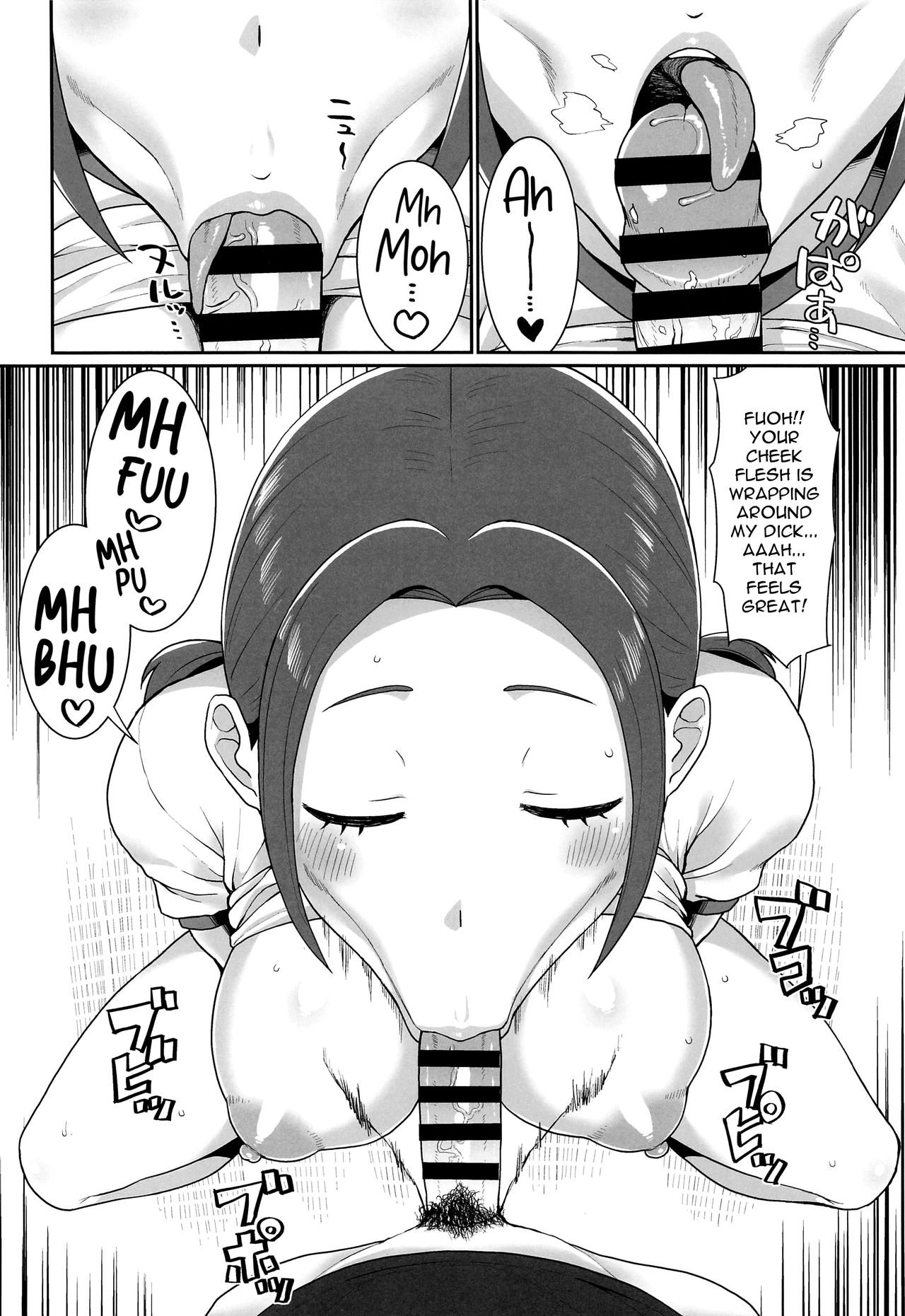 [ParadiseGom (Gorgonzola)] Karuta Toka Dou Demo Ii | Who Cares About Karuta (Chihayafuru) [English] [Nisor] page 9 full