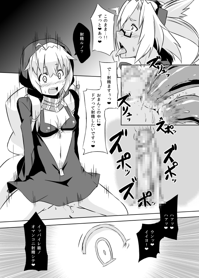 [Izanagi (Otoo)] Izanagi Selection 2 (Various) [Digital] page 52 full