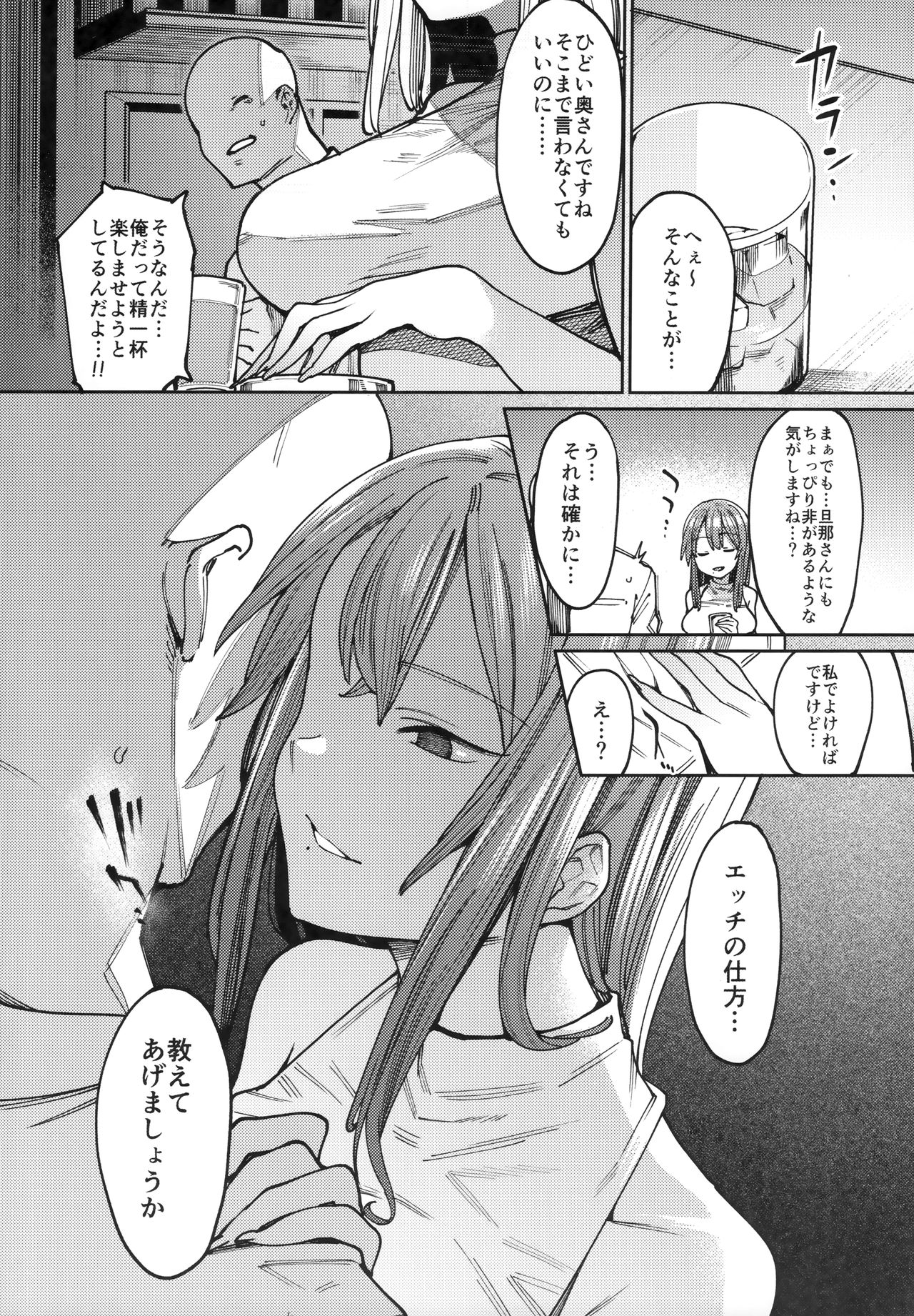 (COMITIA129) [Nazunaya Honpo (7zu7)] Mitsu ni Oboru. page 6 full