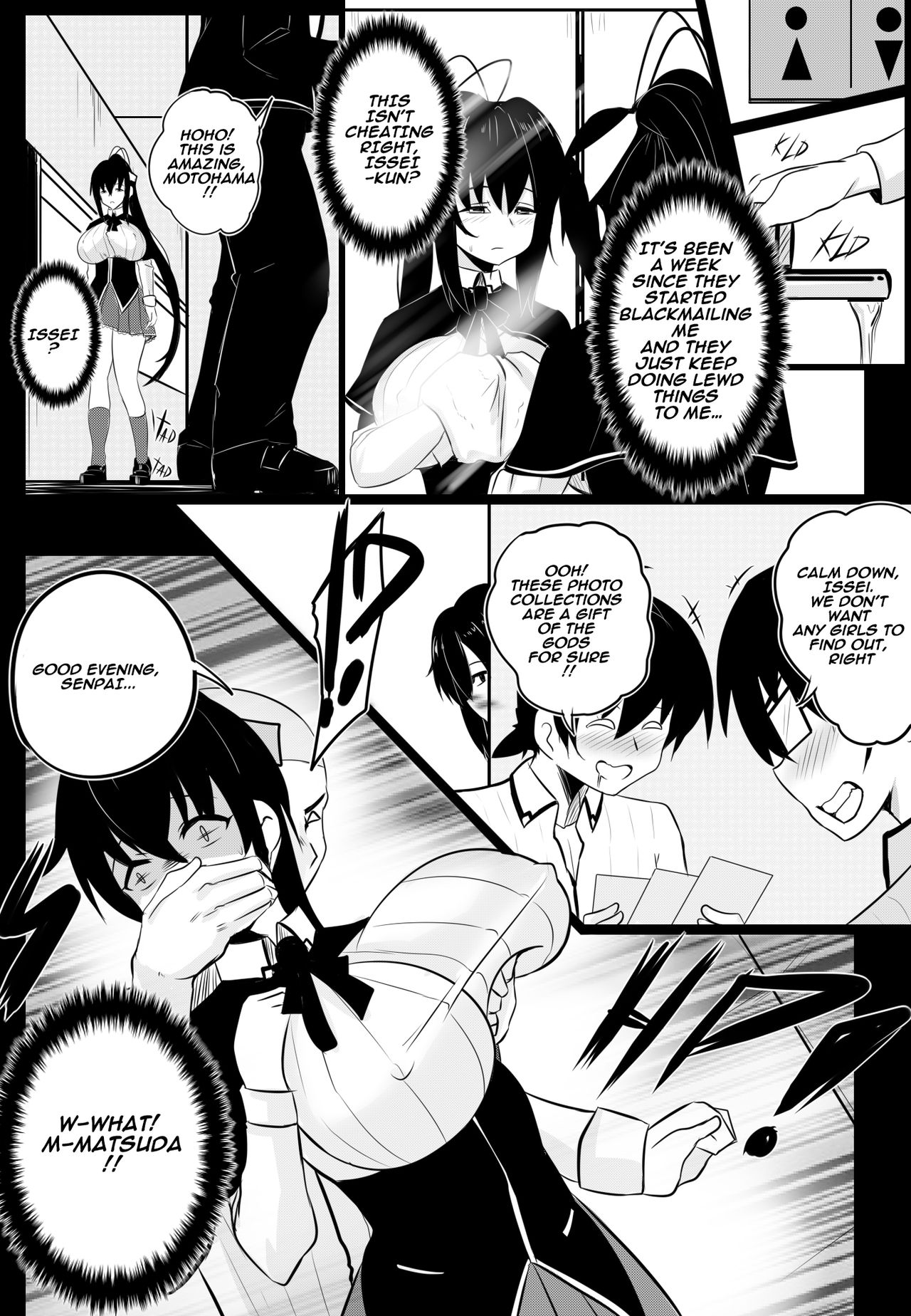 [Merkonig] B-Trayal 22-2 Akeno (Highschool DxD) [English] page 7 full