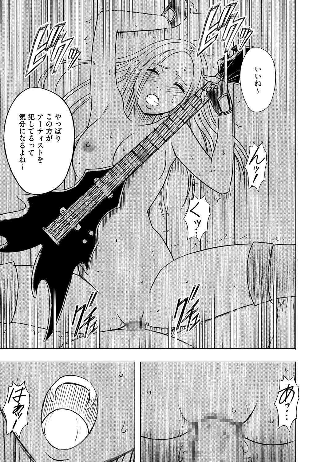 Magazine Cyberia Vol. 061 page 36 full