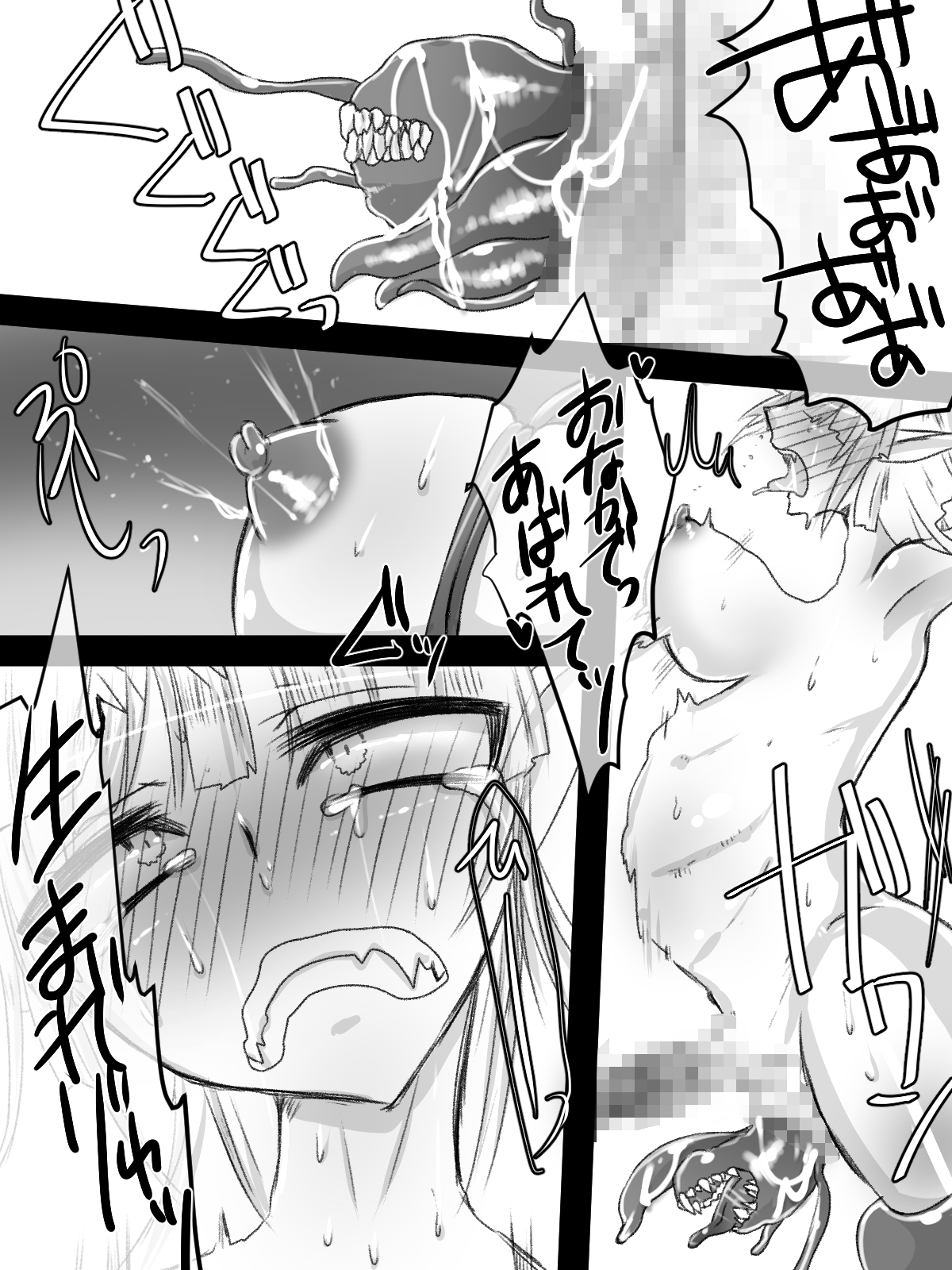 [Seppuku] Tamatsuki Futanari Elf-san ga Shokushu ni Osowarete Nyoudou o Semerarete Marunomi Sarete Nakadashi Sarete Haramasarete Shussan Shichau Hon page 30 full