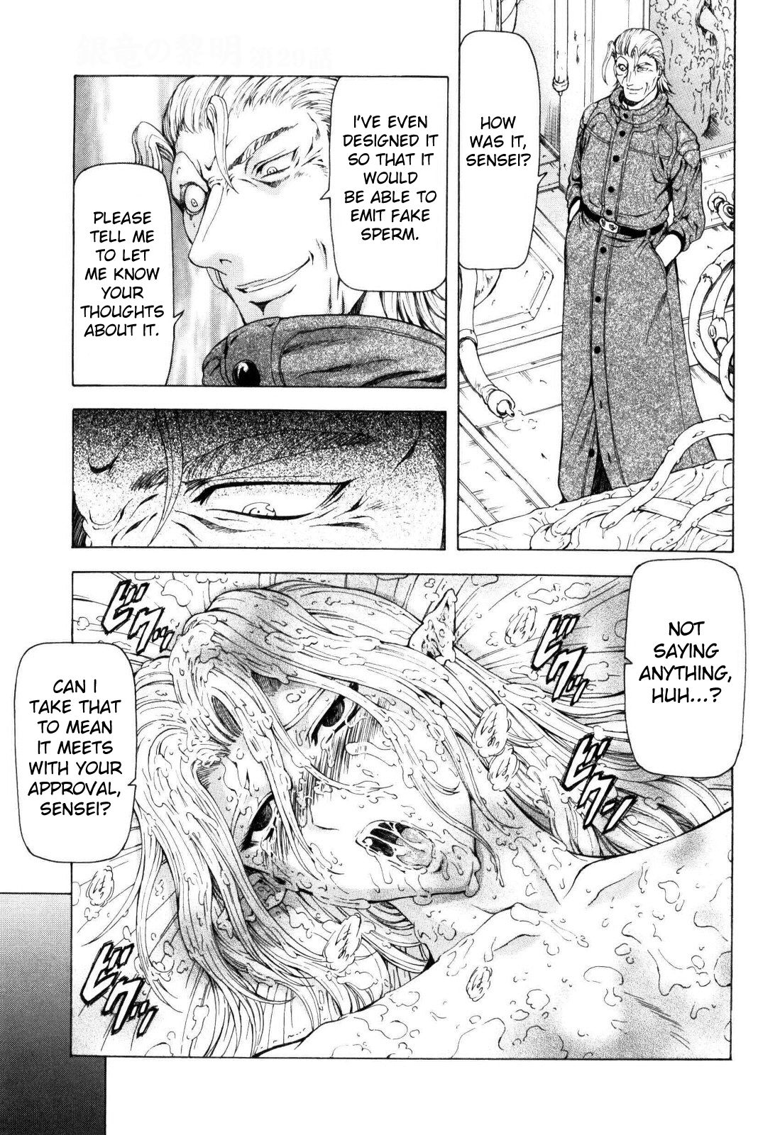 [Mukai Masayoshi] Ginryuu no Reimei | Dawn of the Silver Dragon Vol. 4 [English] [SaHa] page 40 full