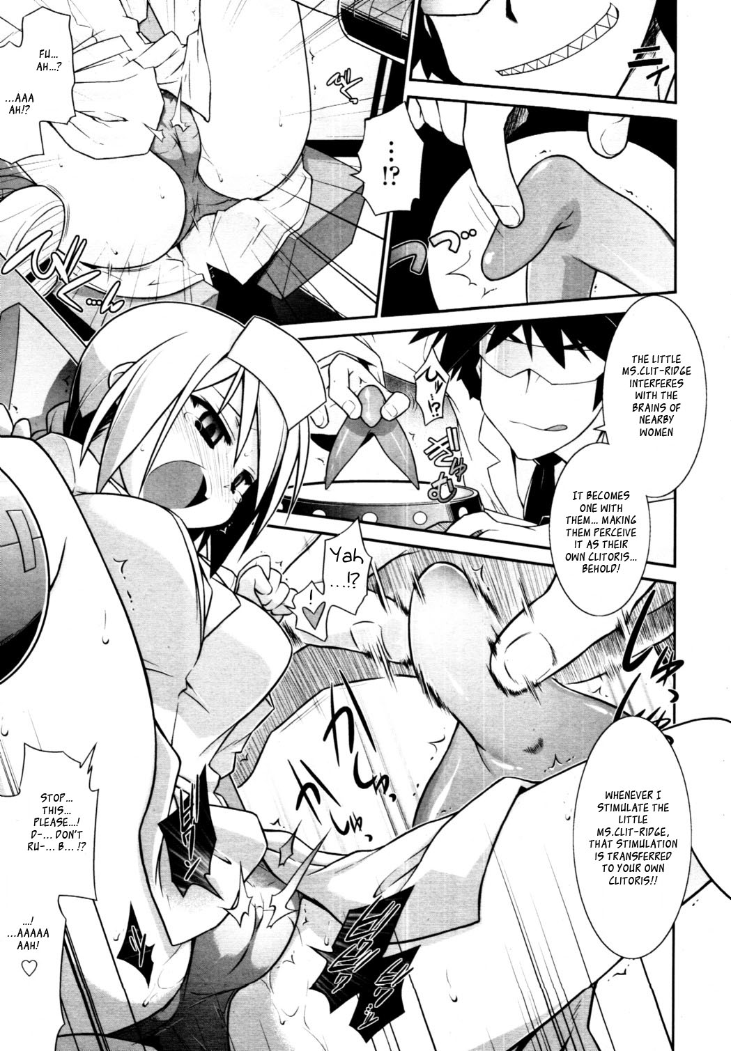 [Tomoshibi Hidekazu] KaraClitoris (COMIC Tenma 2010-09) [English] [_ragdoll] page 7 full