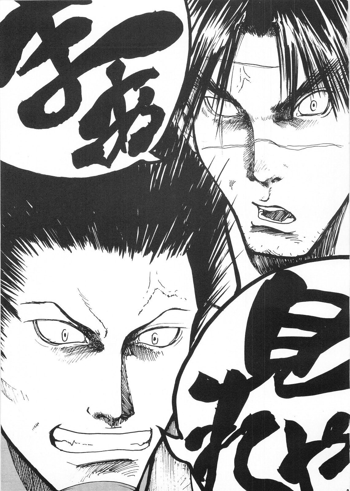 (C60) [Banana Musume (Murasaki Ahiro, Isami Nozomi, Pyon)] Manji (Mugen no Juunin) page 3 full