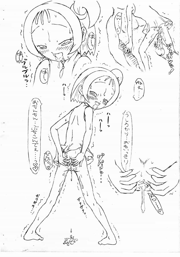 (同人誌)[愚直屋(Spec-R)] 愚直屋第二号 page 5 full