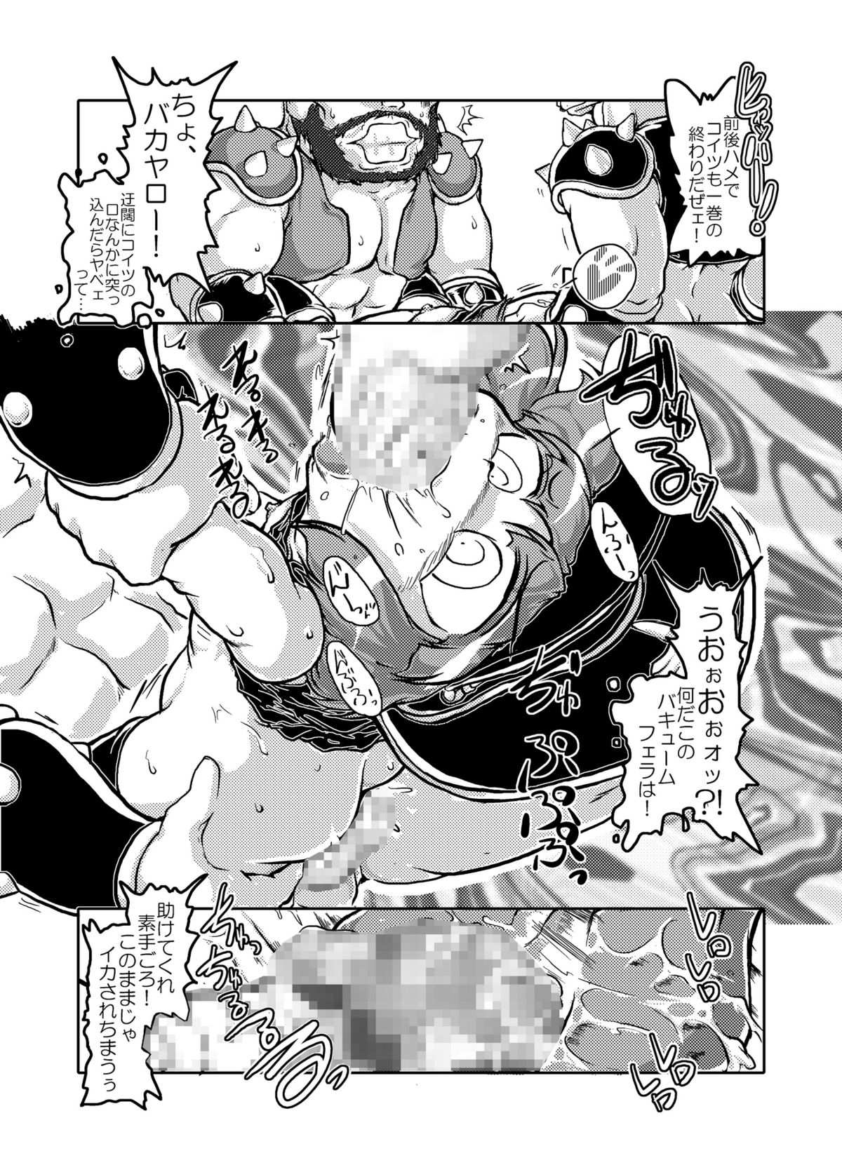[A.V. Tokkoutai] Loli ga Sensha ni Notte Yattekita! (Metal Saga New Frontier) page 12 full