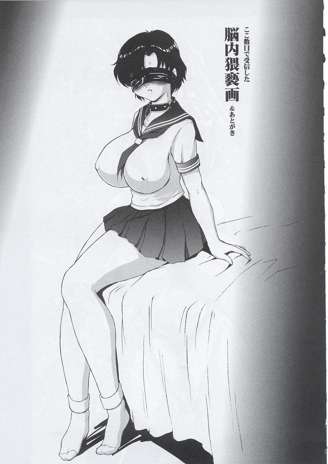 (C63) [STUDIO VANGUARD (Minazuki Juuzou)] SM (Bishoujo Senshi Sailor Moon) page 22 full