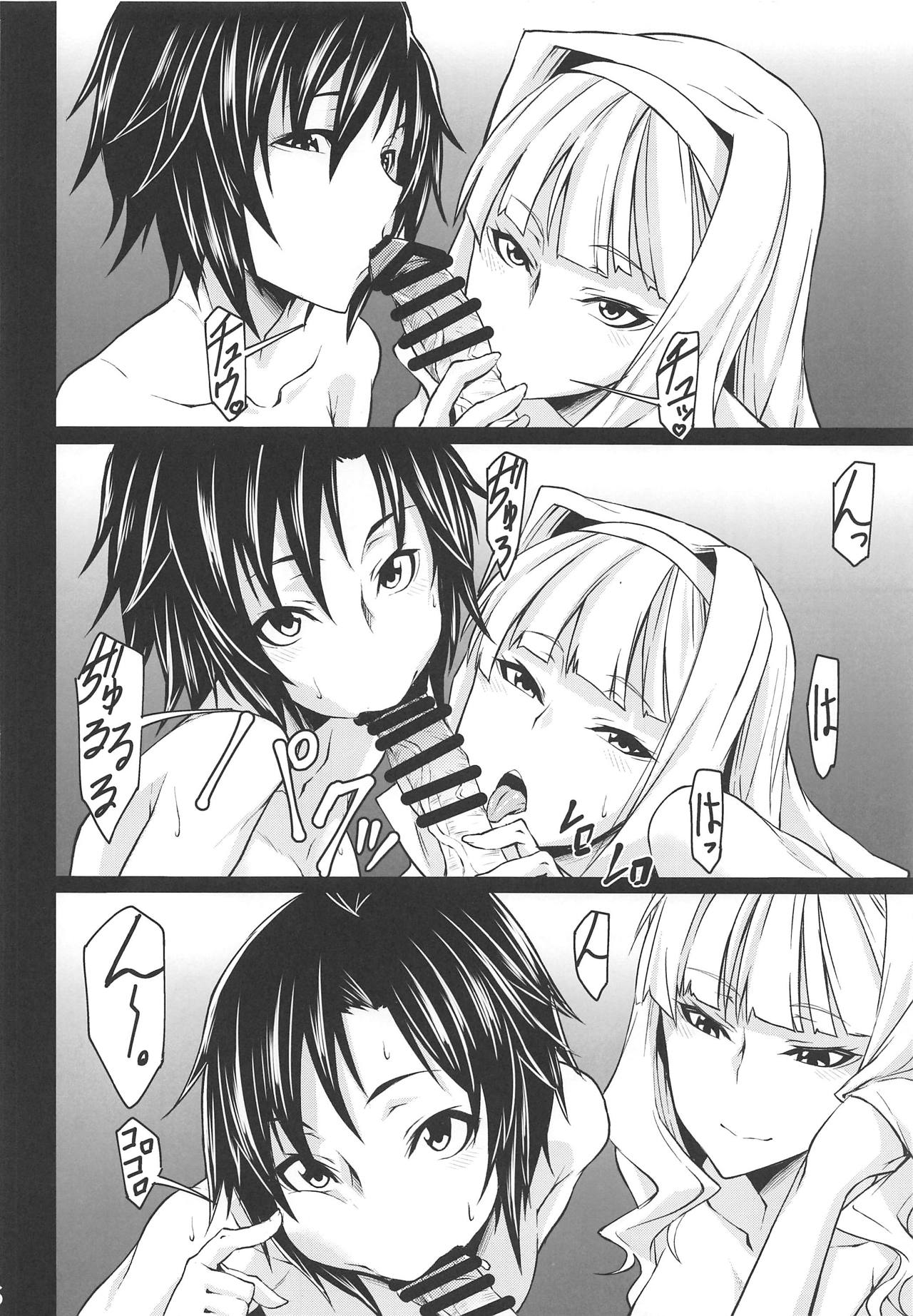 (C90) [Shiroi Yami (k-you)] G:O:C 6 (THE iDOLM@STER) page 5 full