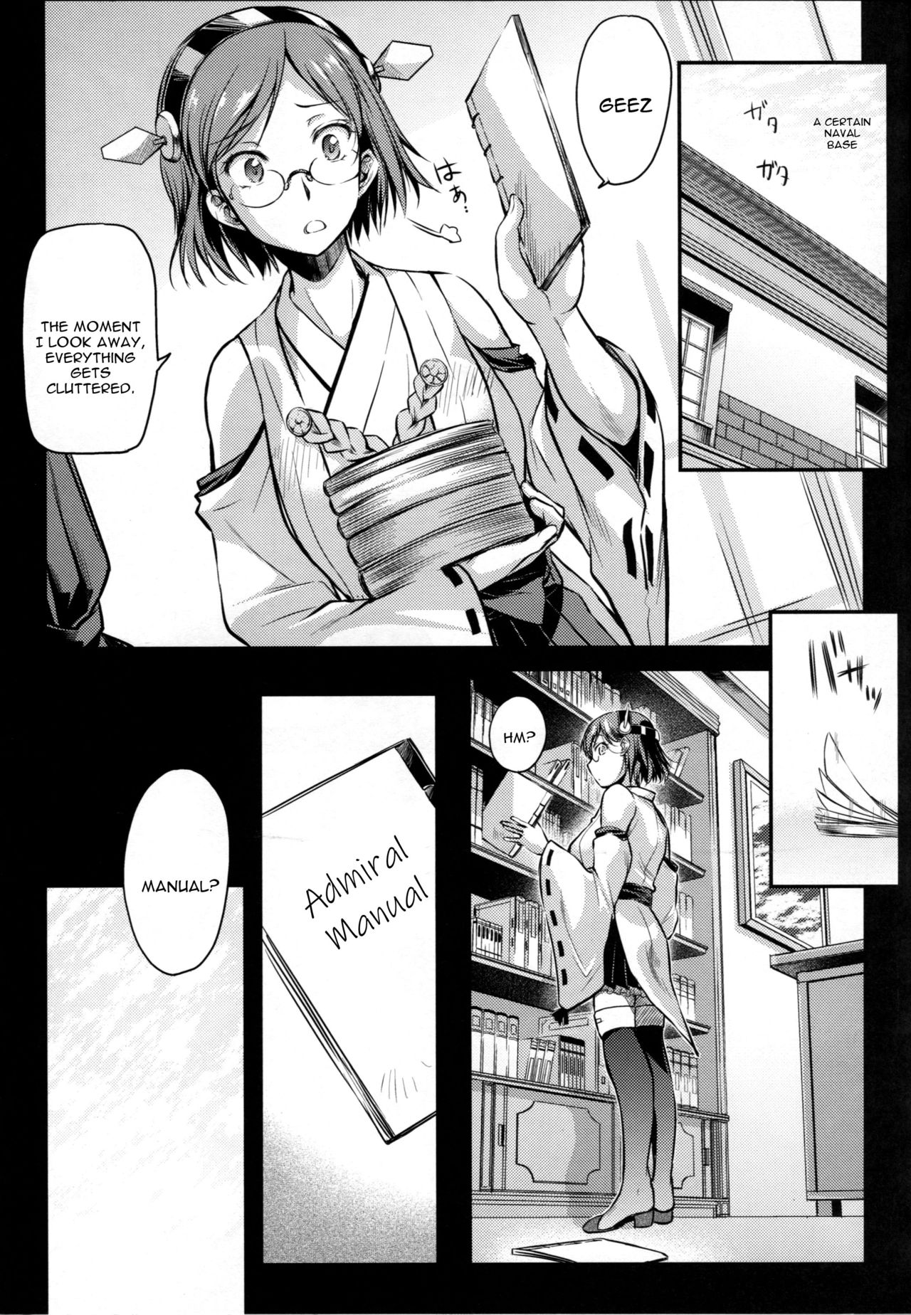 (C87) [Kaiki Nisshoku (Ayano Naoto)] Teitoku Manual (Kantai Collection -KanColle-) [English] [constantly] page 4 full