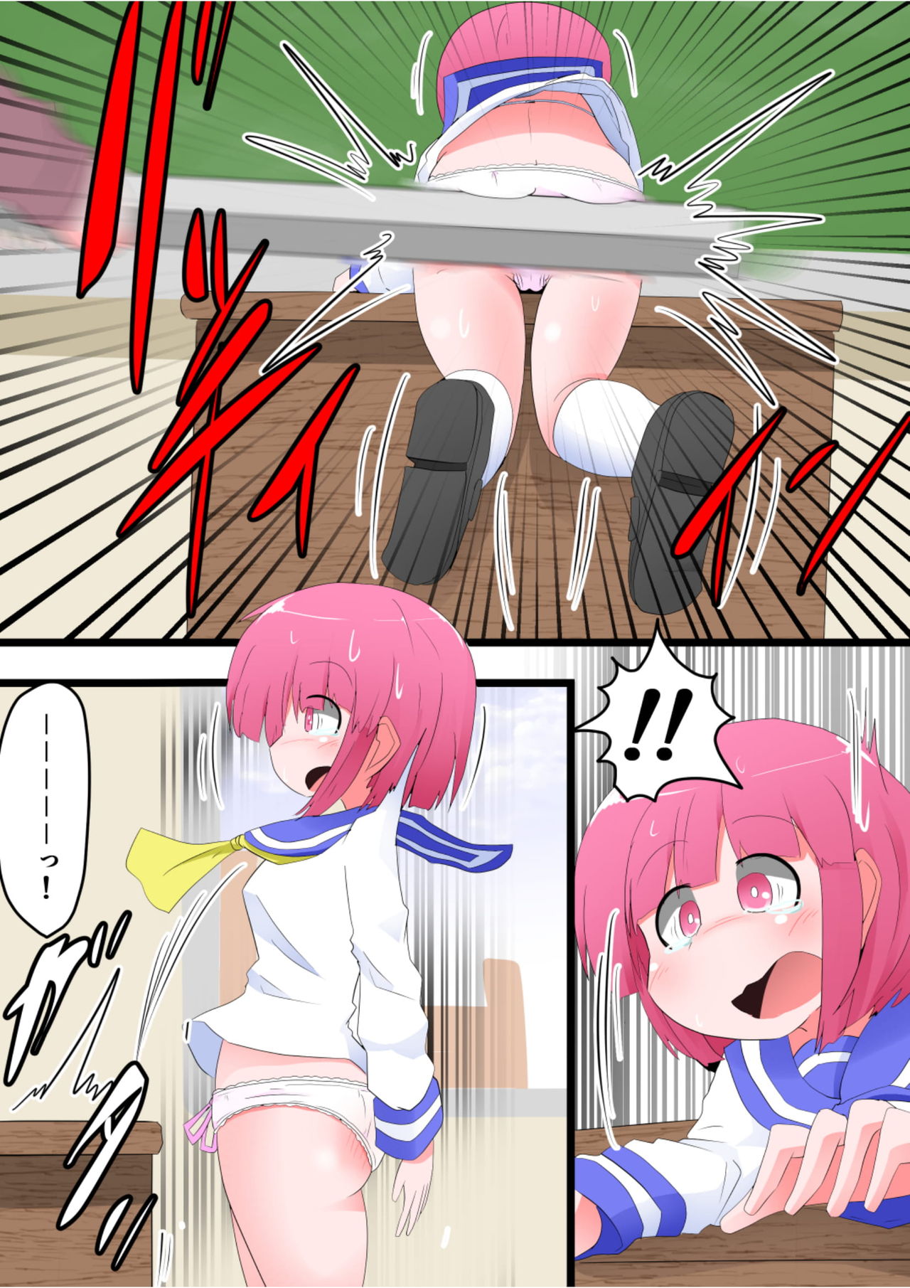 [KeySpa (Keyneq)] Oshiritataki sareru Onnanoko VOL.7 page 34 full