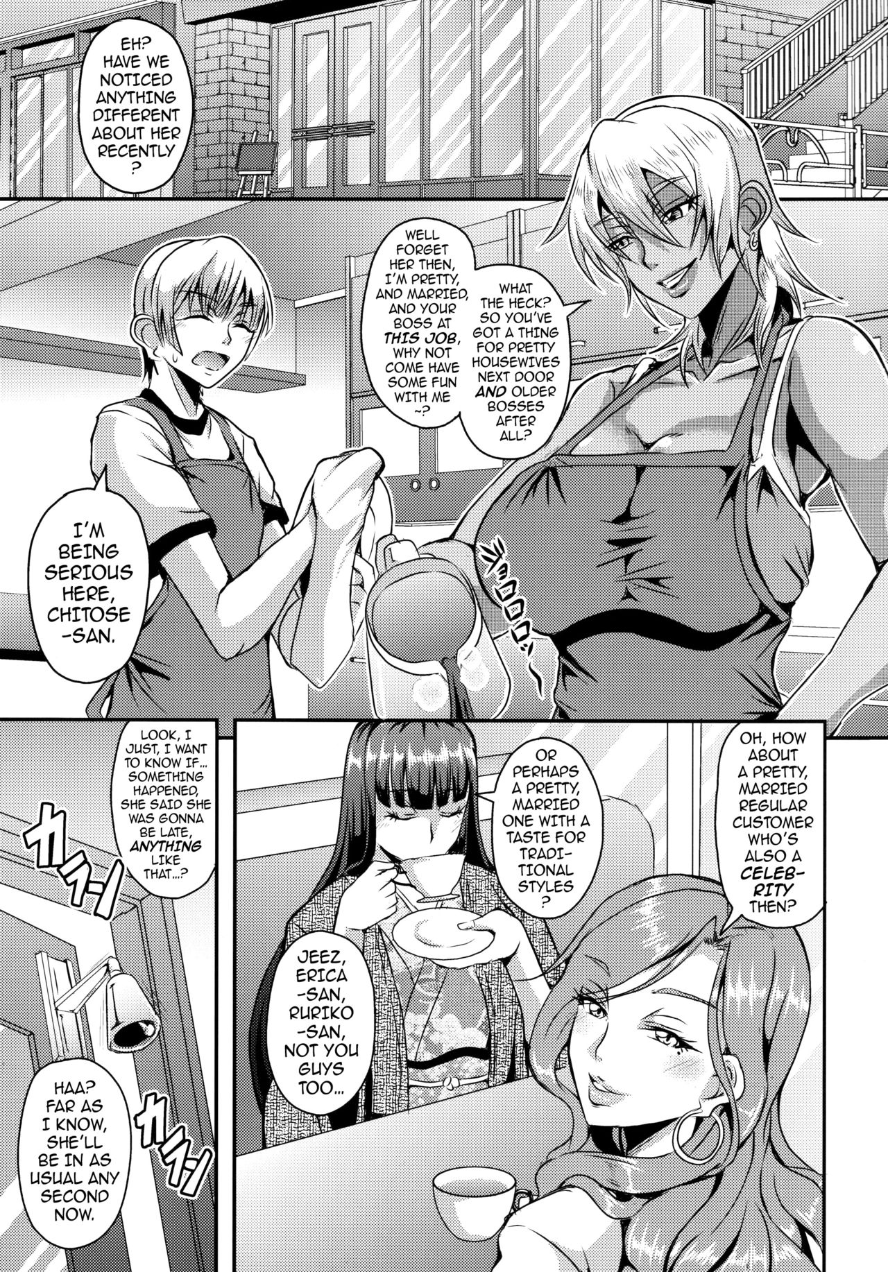 (C94) [MEAN MACHINE (Mifune Seijirou)] Oku-sama wa Succubus | The Housewife Next Door is a Succubus [English] {darknight} page 4 full