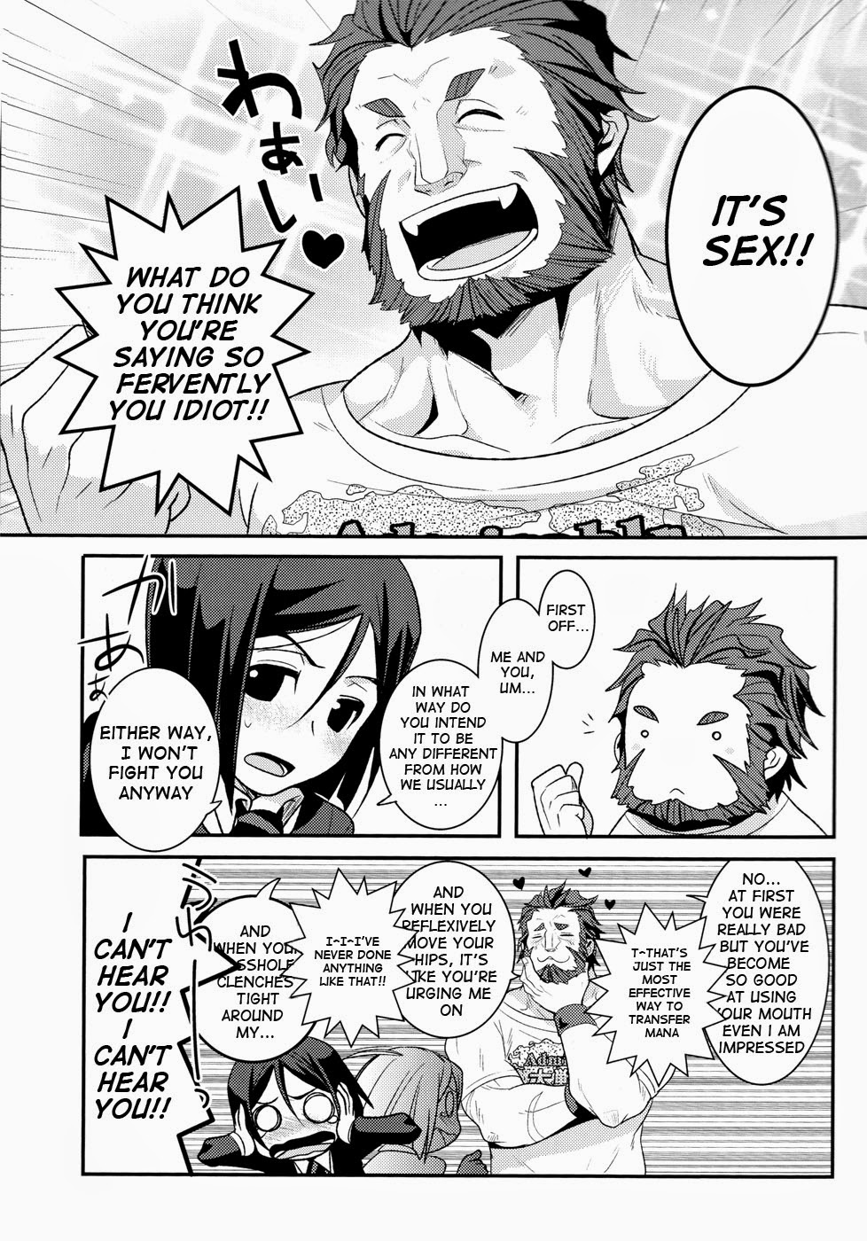 (HaruCC17) [Kiku Yashiki (Kiku Yarou)] CONQUEST (Fate/Zero) [English] page 7 full