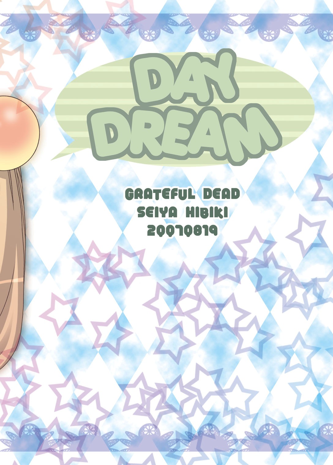 [Grateful Dead] Daydream [Kodomo no Jikan][Digital] page 26 full