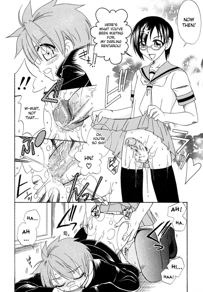 [Mikami Hokuto] JUNK Kyoudai | Junk Siblings [English] [desudesu] page 40 full
